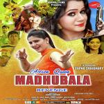 Action Queen Madhubala Ka Revenge - Indra Song Download